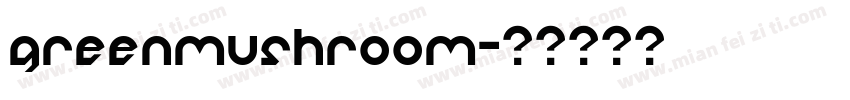 greenmushroom字体转换