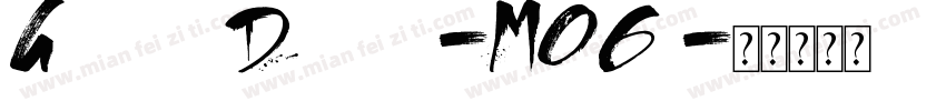 GaucheDisplay-MO6r字体转换