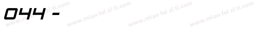 044苍字体转换