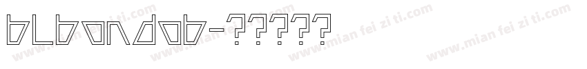 blbondob字体转换