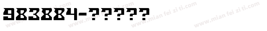 983884字体转换
