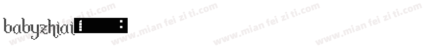 babyzhiai字体转换