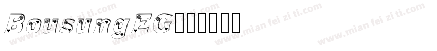 BousungEG字体转换