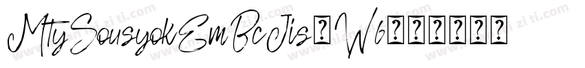 MtySousyokEmBcJis-W6字体转换