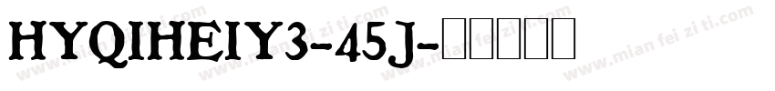 HYQIHEIY3-45J字体转换