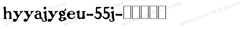hyyajygeu-55j字体转换