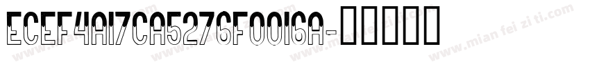 ecef4a17ca5276f0016a字体转换