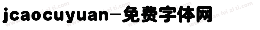 jcaocuyuan字体转换