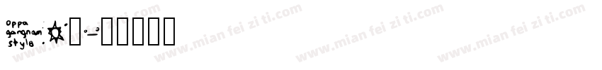 XP宋字体转换