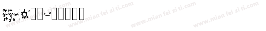 XP黑体字体转换