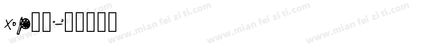 xp宋体字体转换