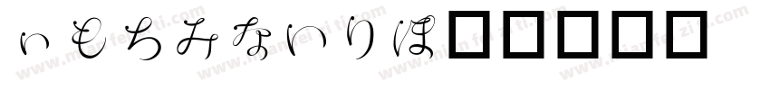 Emanuel字体转换