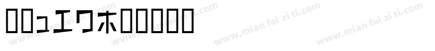 小米K50字体转换