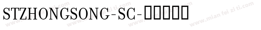STZHONGSONG-SC字体转换