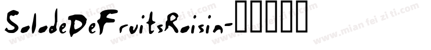 SaladeDeFruitsRaisin字体转换