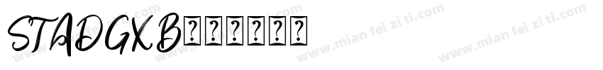 STADGXB字体转换