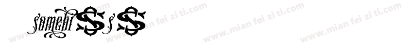 沫沫somebrush字体转换