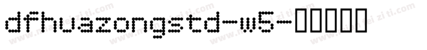 dfhuazongstd-w5字体转换