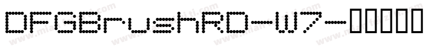DFGBrushRD-W7字体转换