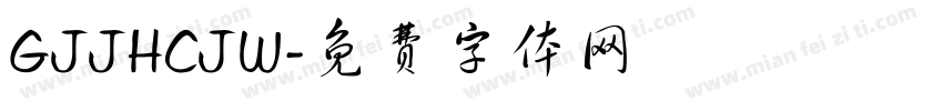 GJJHCJW字体转换