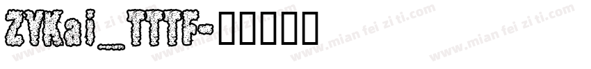 ZYKai_TTTF字体转换