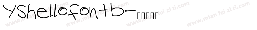 YShellofontb字体转换