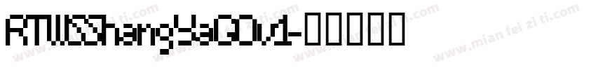 RTWSShangYaGOv1字体转换