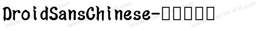 DroidSansChinese字体转换