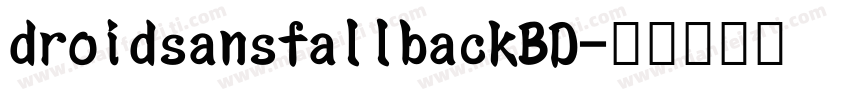 droidsansfallbackBD字体转换