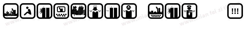 FZBitmap_GBK_11X12字体转换