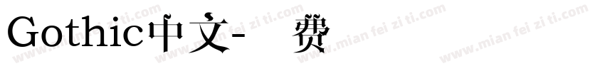 Gothic中文字体转换
