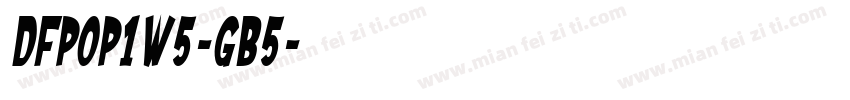 DFPOP1W5-GB5字体转换