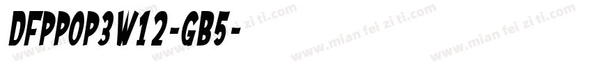 DFPPOP3W12-GB5字体转换