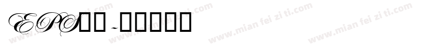 EPS字体字体转换