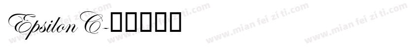 EpsilonC字体转换
