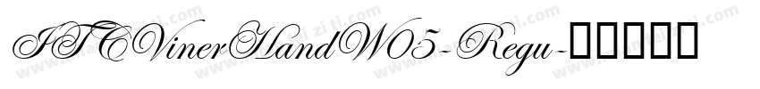 ITCVinerHandW05-Regu字体转换