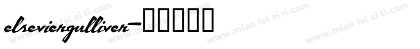 elseviergulliver字体转换