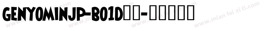 genyominjp-bo1d字体字体转换