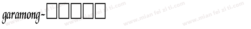 garamong字体转换