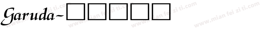 Garuda字体转换