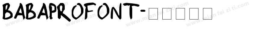 BABAPROFONT字体转换