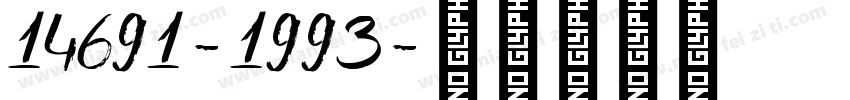 14691-1993字体转换