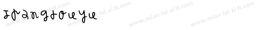 Jpangtouyu字体转换