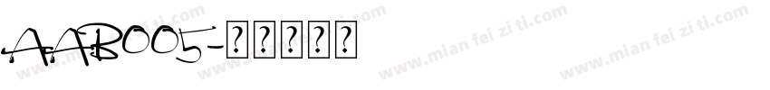 AAB005字体转换
