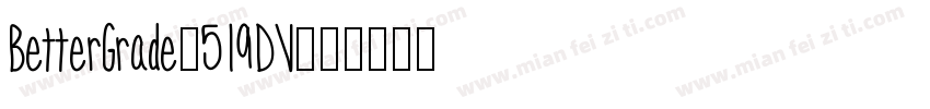 BetterGrade-519DV字体转换