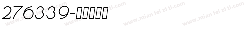 276339字体转换