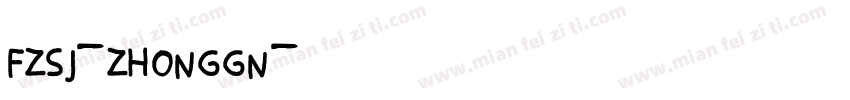 FZSJ-ZHONGGN字体转换