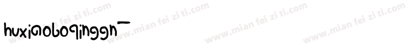 huxiaoboqinggn字体转换