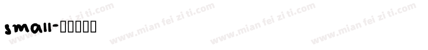 small字体转换