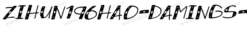 zihun196hao-damings字体转换